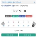 애월체육공원 테니스장 이미지