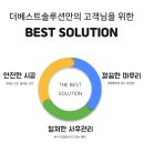 데이롱 카페 원흥역클래시아점 | 김해 장유 삼정 그린코아더베스트 삼성 아파트 시스템에어컨 시공후기 더베스트솔루션