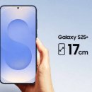 (주)케이원플러스 | 2026 갤럭시 S25 플러스 가격표 256 512 제원 색상 무게 총정리