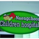 냉천초등학교 이미지