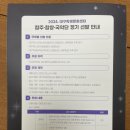 대구유스콰이어 정기연주회 이미지