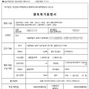 두리건축사사무소 이미지