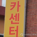 기사카센타 이미지