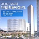 2026년 세종병원지부 임단협교섭 요구안 이미지