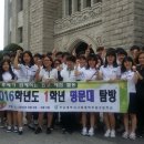 전남대학교사범대학부설고등학교 아침신문