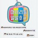 동아리호프 - 안양시 만안구 병목안로 120 | 동아리호프