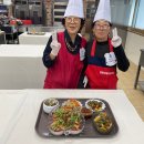 요리 경로당 이미지