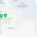 서농동게이트볼장 이미지