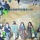 스타평생교육원 이미지