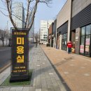 코코리헤어갤러리 | [코코리헤어갤러리] 인천송도미용실 클리닉매직 잘하는곳 추천해요