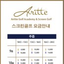 프렌즈 스크린 시흥센터 이미지