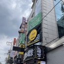 집사의 하루 건대점 이미지