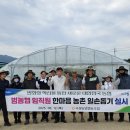 곡성농협 이미지