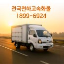 청일축산물