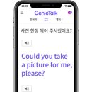 지니솔루션 이미지