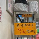 청정굴국밥 이미지