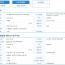 [우듬지팜] 스팩 소멸합병 승인 이미지