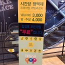 IZONE게임장 네이버블로그