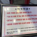 이돈 | 김치찌개 맛집 이돈집 왕십리점 방문후기 : "갓성비 한식의 끝판왕"