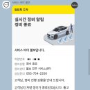볼보 의정부 서비스센터 | 진주 볼보 VOLVO 서비스센터 후기