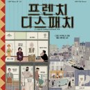 멜로컴퍼니 이미지