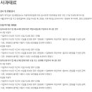 옥동자동차검사정비 이미지