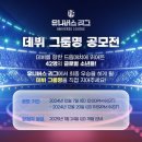 유니버스 이미지