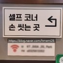 촌놈주먹고기