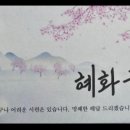 혜화궁