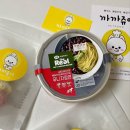 까까쥬아 이미지