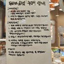 천안 아산 던킨 두바이도너츠 판매 매장,예약,후기