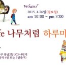 하루마켓