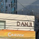 DANJI Hair(단지헤어) | 서울 강변역 구의역 여성전용 1인 세신샵 단지 DANJI 내돈내산 후기