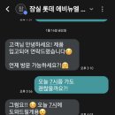 다이아 | 쇼메 웨딩밴드 트리옹프 다이아반지 수령 후기