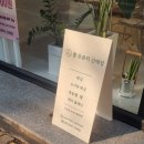뽐온뷰티신매점