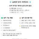 파란공조