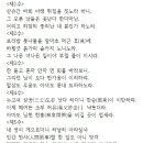 윤선도의 「만흥」.. 산중신곡 산슈간(山水間) 바위 아래 띠집을 짓노라 하니 이미지