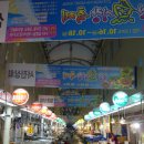 마산어시장 이미지