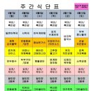 다와푸드 센텀점 이미지