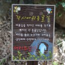 도소 마을회관 이미지