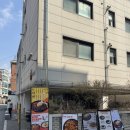 본가춘천닭갈비 | 홍대닭갈비 홍대입구역맛집 합정동닭갈비 본가집춘천닭갈비 미나리닭갈비 볶음밥 솔직후기