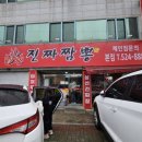 달구벌종합복지관앞 이미지