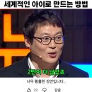 창의력을 개발하는 발견하는 다섯 가지 도형 고르기 이미지