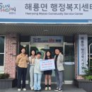 팔마초등학교 이미지