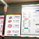 응봉할매 이미지