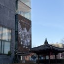 즐거운 일상을 위한 다양한 공예의 세계 | [종로구] 쿠키런 전시회: 킹덤 아트 콜라보 프로젝트 @아라아트센터