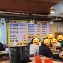 서울고깃집 이미지