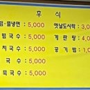 잡쏴봐 뒷고기 이미지