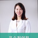 윤수정의원 네이버블로그