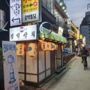 경성상회 이미지